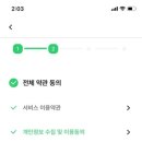 닥터워치 네이버블로그