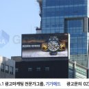 강남매트로빌딩 이미지