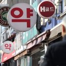 대웅약국 디지털타임스
