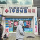 미금프라자약국 이미지