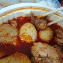 금가찜닭
