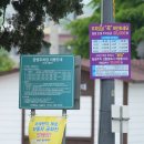 안양메모리타워 이미지