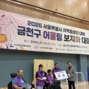 지체장애인협회금천구지회 이미지