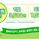 골든드래곤PC 이미지