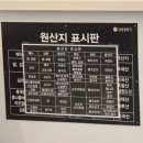 덕천요양병원 | [덕천동 맛집] 새롭게 이전한 김밥일번지 덕천점, 단골이 추천하는 찐 메뉴 후기