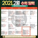 효성파마 이미지