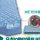 포근한복지용구 이미지