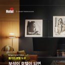 이도스페셜A빌라 | [2026 불가리 호텔 스페셜] 도쿄 &amp;발리 스테이, 최대 140만원 크레딧과 레이트 체크아웃 까지, 최고의...