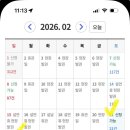 해양치유시티투어 이미지