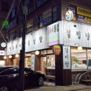 이조가마솥설렁탕 이미지