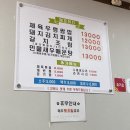성거쌈밥
