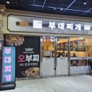 오부찌