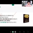 터전컴퍼니 | 내 이름을 찾는 시간, 고마워 디자이너를 만나다 | [브랜더50 특강] 후기