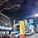 매탄동주유소 이미지