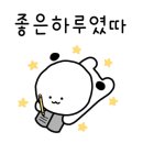 제30회 계양구민의 날 기념 가을음악회 이미지