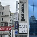 시집가는날 - 순천시 향매로 69 | W3. 전주 스드메 토탈샵 '시집가는날' 상담후기(계약완료)