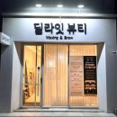 하나로13길 이미지