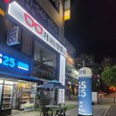 GS25 파주광탄점 | GS25 운정홈플러스점 파주 운정 편의점중에 여기가 진짜 백점짜리예요