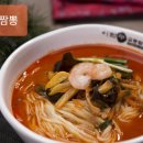교동짬뽕 Daum카페