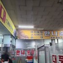 동부시장 이미지