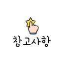 먹갓로47-2 이미지