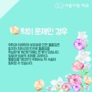 치아사랑치과 - 고양시 덕양구 중앙로 550 | 치아사랑치과