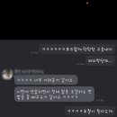 카톡노래바 이미지