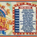 캠퍼스게임파크 이미지