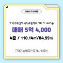 국제공인중개사사무소 이미지