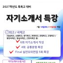 블루웨이학원