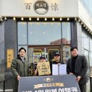 백소정평택청북점 이미지