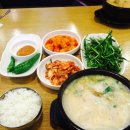 칠구네수육국밥