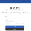 보나유치원 - 계양구 | 보나유치원