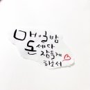 대박호떡