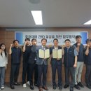 대한안전공사 데일리한국