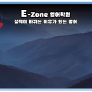 이존영어학원