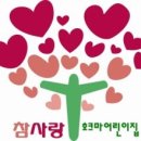 호크마어린이집 이미지