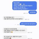 라벨플레르 | 어버이날 꽃바구니 배달 후기(feat.삼천포 라벨플레르)