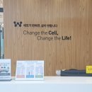 위드유한의원 이미지