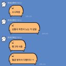 빽다방춘천우두택지점 | 개늦은 일기 왜요 왜요 왜?