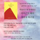 웨이살롱 이미지