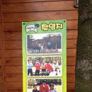 서울 YMCA 다락원 캠프장 이미지