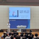 삼한평생 노인대학 이미지