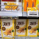 골든리치 | 과자 리뷰] 단짠단짠의 극치! 롯데 '제크 샌드 골든 콘버터' 내돈내산 솔직후기 (가격/칼로리/영양성분)