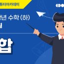 애스크아카데미