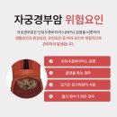 동행한방병원 이미지