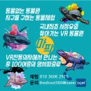 경원유치원 이미지