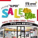 일공공일안경 이미지