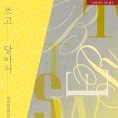 더한컴퍼니 이미지