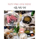 경춘보학2길30 이미지